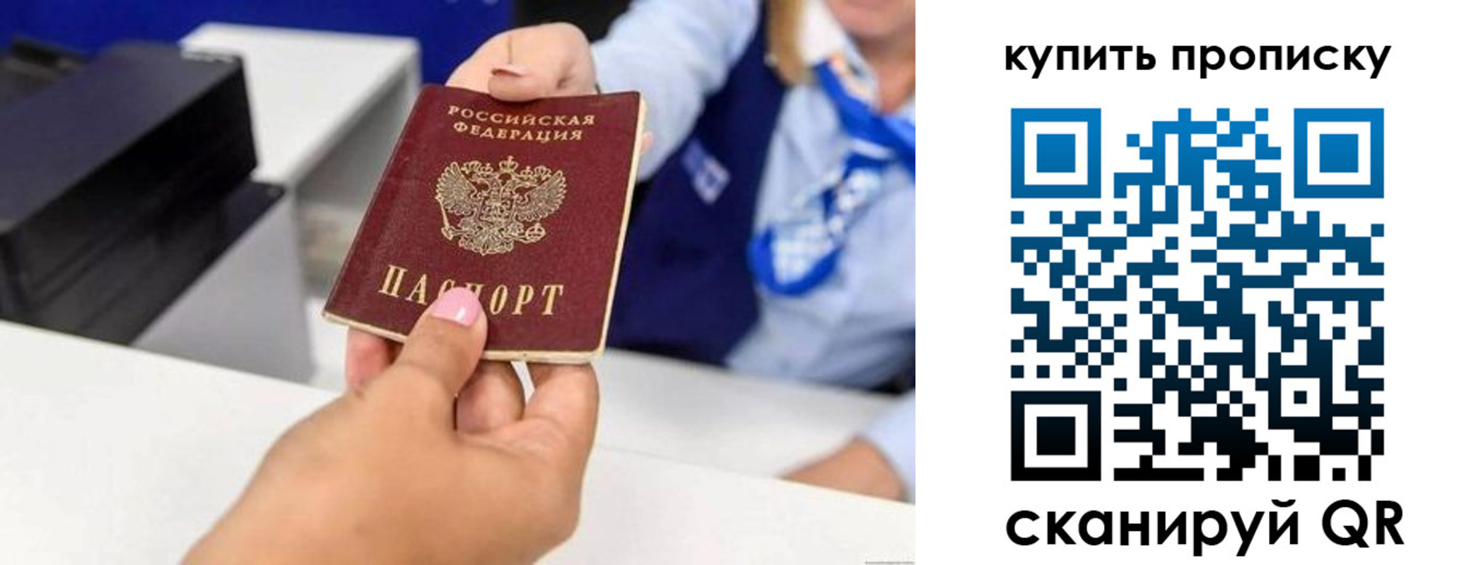 регистрация для дет. сада в Назарово